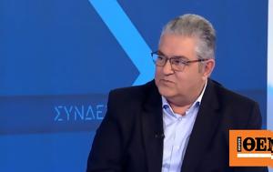 Εκλογές 2023 - Κουτσούμπας, Κριτήριο, ΚΚΕ, ekloges 2023 - koutsoubas, kritirio, kke