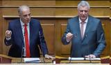 Αλληλομηνύονται Βελόπουλος, Μυλωνάκης,allilominyontai velopoulos, mylonakis