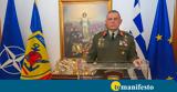 Σουδάν, Ουκρανικό, Φλώρος, ΝΑΤΟ,soudan, oukraniko, floros, nato