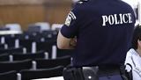 Εκατοντάδες ΕΔΕ,ekatontades ede