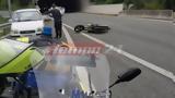 Πάτρα, Τροχαίο,patra, trochaio
