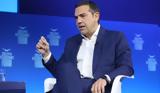 Αλέξης Τσίπρας, LIVE, Φόρουμ, Δελφών,alexis tsipras, LIVE, foroum, delfon