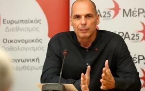 Βαρουφάκης, Τσίπρα, varoufakis, tsipra