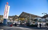 Θεσσαλονίκη, Σοβαρό, Πανόραμα – Κρίσιμες, 40χρονο,thessaloniki, sovaro, panorama – krisimes, 40chrono