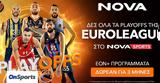 NOVA, Δες, Playoffs, EuroLeague, Novasports, ΕΟΝ+,NOVA, des, Playoffs, EuroLeague, Novasports, eon+