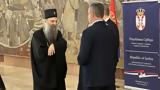 Πατριάρχης Σερβίας,patriarchis servias