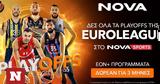 NOVA, Δες, Playoffs, EuroLeague, Novasports, ΕΟΝ+,NOVA, des, Playoffs, EuroLeague, Novasports, eon+