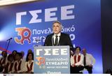 ΓΣΕΕ, Επανεξελέγη, Γιάννης Παναγόπουλος,gsee, epanexelegi, giannis panagopoulos