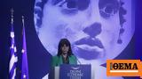 President Sakellaropoulou,8th Delphi Economic Forum