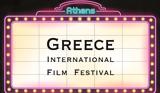 Greece International Film Festival,