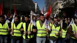 Πρωτομαγιά, Κλαυθμώνος ΓΣΕΕ-ΑΔΕΔΥ-ΕΚΑ, Σύνταγμα, ΠΑΜΕ,protomagia, klafthmonos gsee-adedy-eka, syntagma, pame