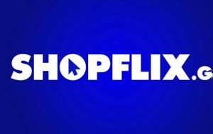 SHOPFLIX, Άλλη, SHOPFLIX, alli