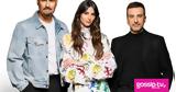 Εντάσεις,entaseis