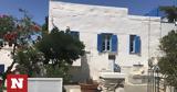 Δράσεις, Τήνου,draseis, tinou