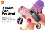 Χiaomi Fan Festival 2023, Όλα, Ελλάδα,chiaomi Fan Festival 2023, ola, ellada