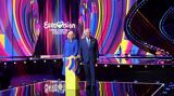 Eurovision, Βασιλιάς Κάρολος, Καμίλα,Eurovision, vasilias karolos, kamila