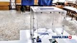 Εκλογές 2023, Ρήξη, ΑΝΤΑΡΣΥΑ –, ΚΚΕ, Αριστερή Συσπείρωση,ekloges 2023, rixi, antarsya –, kke, aristeri syspeirosi