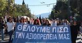 Συμπόσιο Πολιτισμού, Δημόσια Υγεία, Στρατηγικές,sybosio politismou, dimosia ygeia, stratigikes