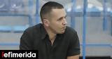 Εκλογές 2023, Δήλωση, Άρειο Πάγο, Έλληνες, Κασιδιάρη,ekloges 2023, dilosi, areio pago, ellines, kasidiari