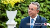 -αναβάθμιση, Χρήστος Σταϊκούρας - Ανοιχτό, Άμυνας,-anavathmisi, christos staikouras - anoichto, amynas