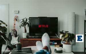 Μεγάλη, Netflix, Πώς, -mail, SMS, megali, Netflix, pos, -mail, SMS