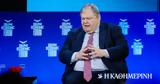 Βενιζέλος – Φόρουμ, Δελφών, Σύνταγμα,venizelos – foroum, delfon, syntagma