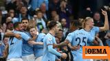Premier League Live Μάντσεστερ Σίτι - Άρσεναλ 3-0 Β, - Δείτε,Premier League Live mantsester siti - arsenal 3-0 v, - deite