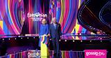 Eurovision 2023, Κάρολος, Καμίλα, Λίβερπουλ,Eurovision 2023, karolos, kamila, liverpoul