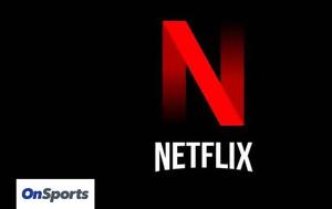 Netflix, Προσοχή, Netflix, prosochi