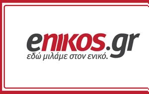 ΔΕΔΔΗΕ, Αττικής, 274, deddie, attikis, 274