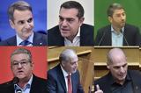 Εκλογές 2023, Άγρια,ekloges 2023, agria