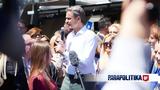 Εκλογές 2023, Επιμένει, Μητσοτάκης, Τσίπρα Ανδρουλάκη Βαρουφάκη - Πού,ekloges 2023, epimenei, mitsotakis, tsipra androulaki varoufaki - pou