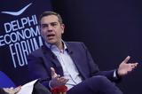 Αλέξης Τσίπρας, Μητσοτάκης,alexis tsipras, mitsotakis