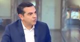 Τσίπρας, Μητσοτάκης,tsipras, mitsotakis