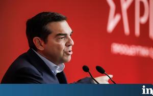 Τσίπρας, Μητσοτάκης, tsipras, mitsotakis