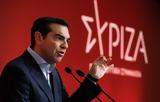 Τσίπρας, Μητσοτάκης,tsipras, mitsotakis