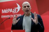 Γιάνης Βαρουφάκης, Μίσος,gianis varoufakis, misos