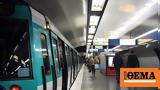 Γαλλία, Δύο, Μετρό, Παρίσι,gallia, dyo, metro, parisi