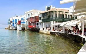 Μύκονος, Συνελήφθησαν, mykonos, synelifthisan