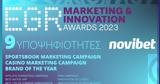 Εννέα, Νovibet, EGR Marketing, Innovation Awards 2023,ennea, novibet, EGR Marketing, Innovation Awards 2023