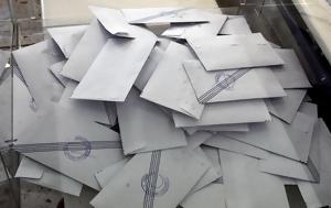 Εκλογές 2023, Αυτά, ekloges 2023, afta