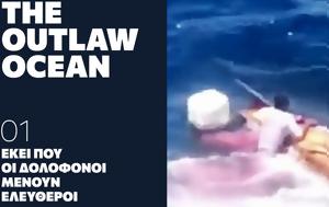 Outlaw Ocean, Δείτε, -ντοκιμαντερ, Outlaw Ocean, deite, -ntokimanter