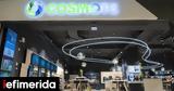 Καταστήματα COSMOTE,katastimata COSMOTE