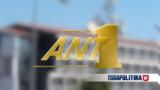 ΑΝΤ1,ant1