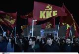 Εκλογές 2023, Αυτό, Επικρατείας, ΚΚΕ,ekloges 2023, afto, epikrateias, kke