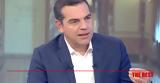 Αλέξης Τσίπρας, Κυβέρνηση, ΣΥΡΙΖΑ, ΠΑΣΟΚ,alexis tsipras, kyvernisi, syriza, pasok