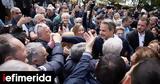 Μητσοτάκης, Χρυσούπολη, Τσίπρας,mitsotakis, chrysoupoli, tsipras