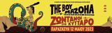 The Boy #x26 Mazoha, Κύτταρο,The Boy #x26 Mazoha, kyttaro