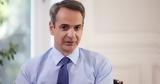 PM Mitsotakis,