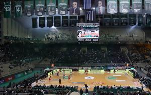 Πλήρωσε, ΟΑΚΑ, Παναθηναϊκός, plirose, oaka, panathinaikos